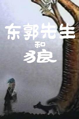 又粗又长进美妇后菊